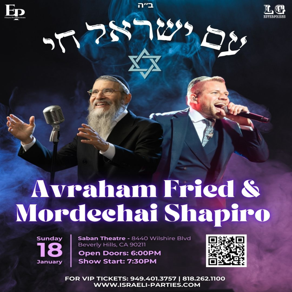 Getin - Avraham Fried & Mordechai Shapiro